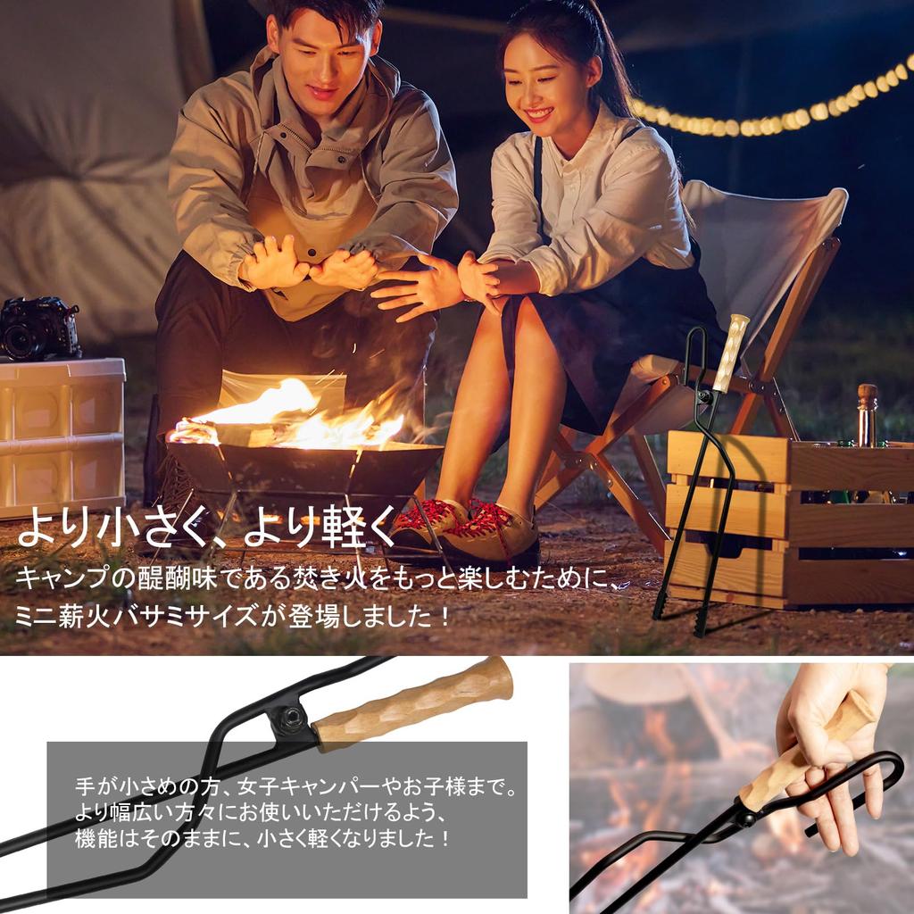 Huanbush Fire Firewood Fire Bonfire Fireplace Charcoal Natural Naguri BBQ Carbon For Fireplace Camping Iron Integrated Tongs, Blowpipe, Integrated,