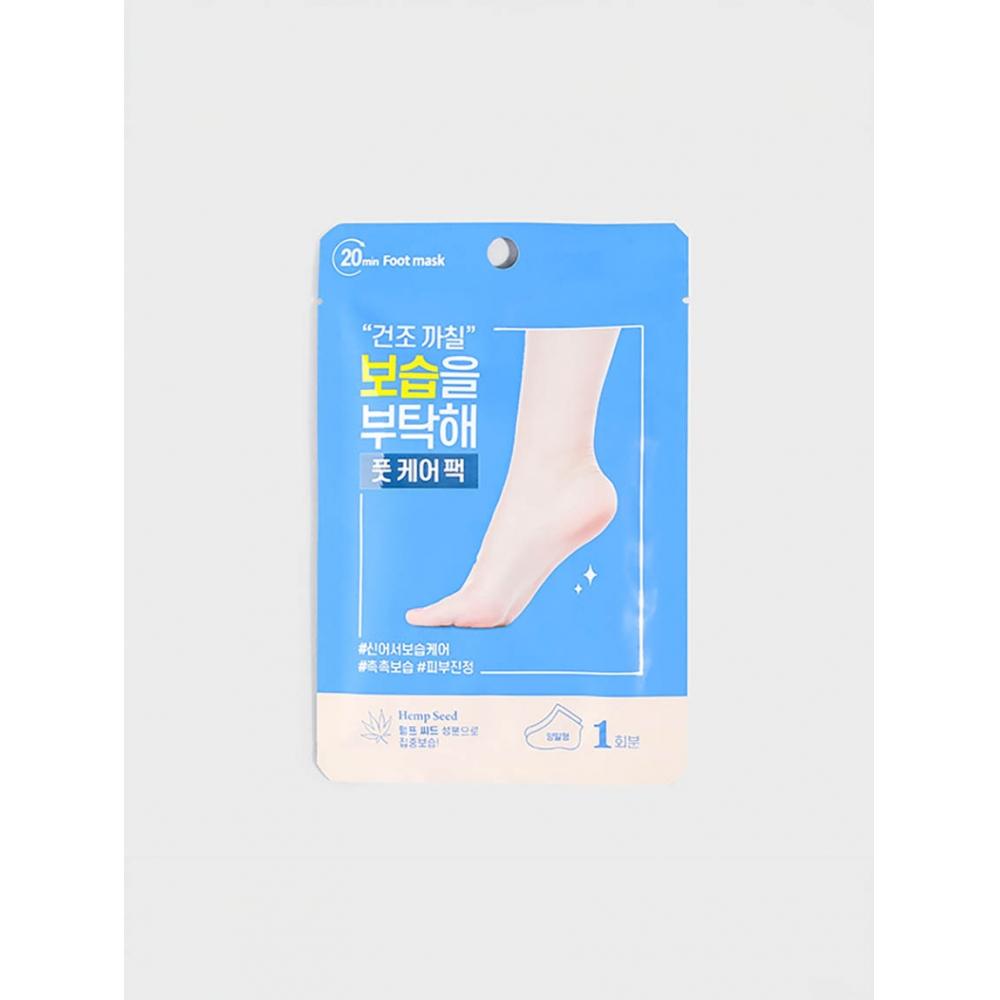 

Daiso Please Moisturize Foot Mask Pack