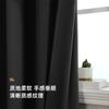 Zasłony okienne z tkaniny o wysokiej gęstości, termoizolacyjne i redukujące hałas, w jednolitym kolorze, zasłona zaciemniająca, dekoracja domu