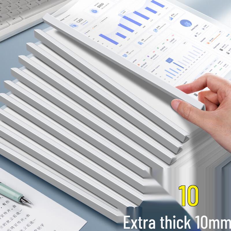 XSD A4 Sliding Bar Folders
