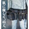 Jeffcom Artmodel Waist Bag and Holder Set, Standard, Denim Blue, ARJ-SET-DB1