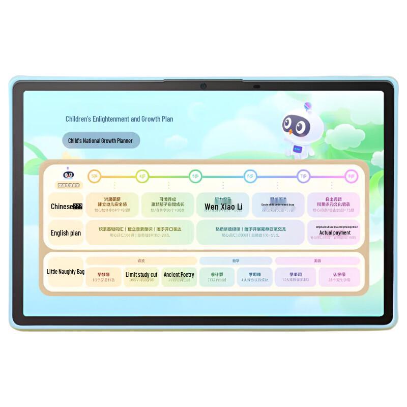 Seewo V2pro AI Learning Tablet (CN version)