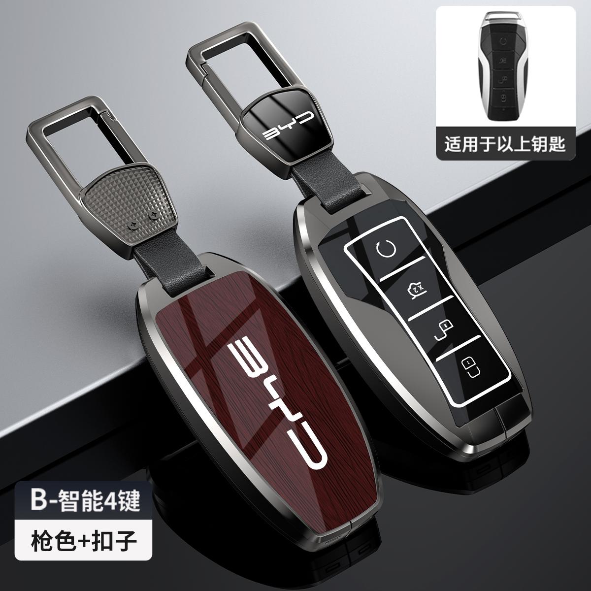 

Funda para llave de coche BYD Song Pro Plus Max Dmi EV Seal Dolphin Control remoto llave accesorios para automóvil