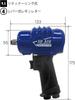SP Air Air Impact Wrench Tightening Torque (9.5mm square) (N m) 50-270 SP-7146EX-S