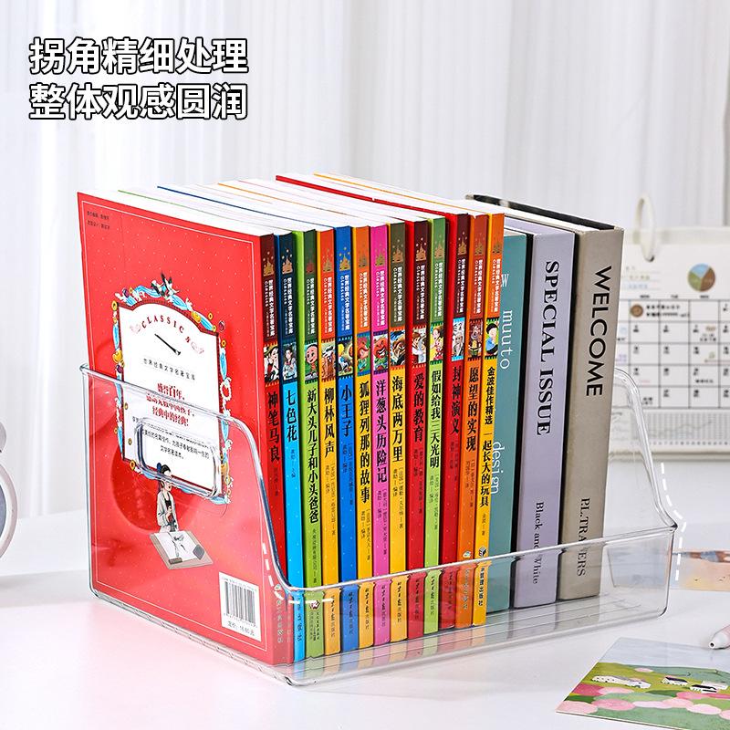 Book Storage Box Desktop Transparent Book Stand Integrated Storage Cleaning Plastic Box Desk Organizing Storage Rack
