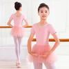 Girls' Ballet Dance Leotard Dress