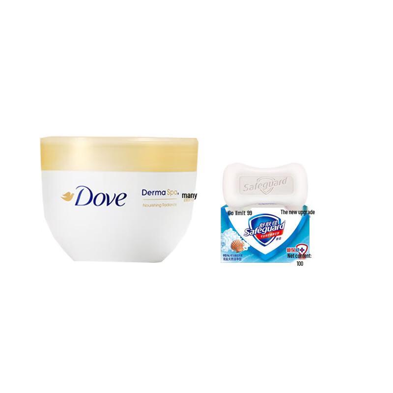 Dove Nourishing Body Lotion & Safeguard Sea Salt Soap Bundle