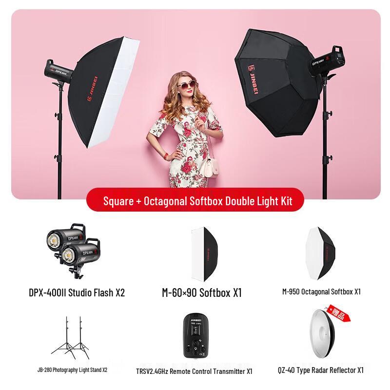 JINBEI DPX400II 400W Professional Studio Flash Kit