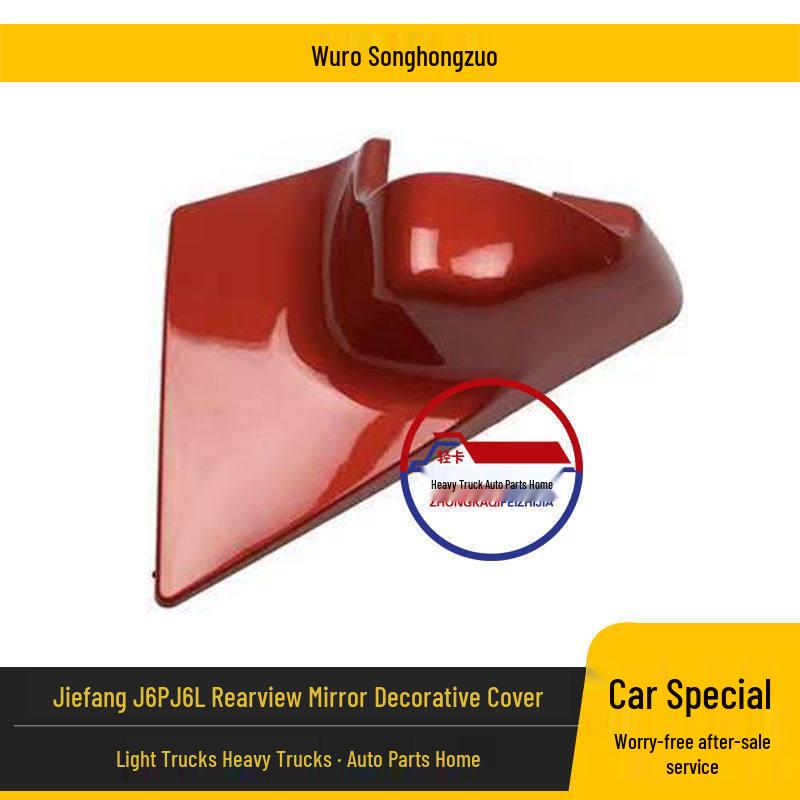 

J6P & J6L Rearview Mirror Cover & Decorative Shell for Truck Accessories Standard