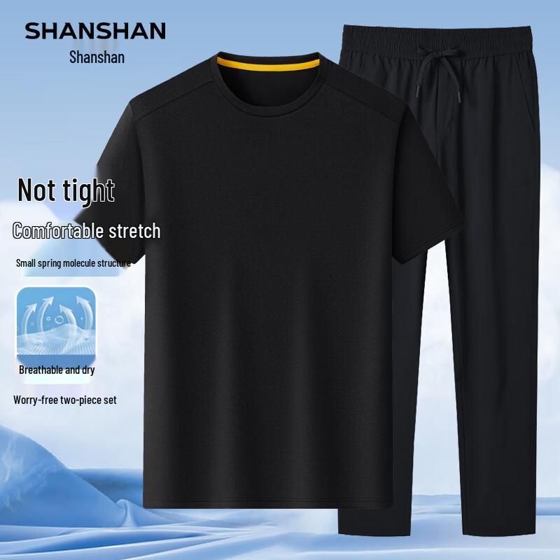 Men's Ice Silk Waffle Casual 2-Piece Summer Set