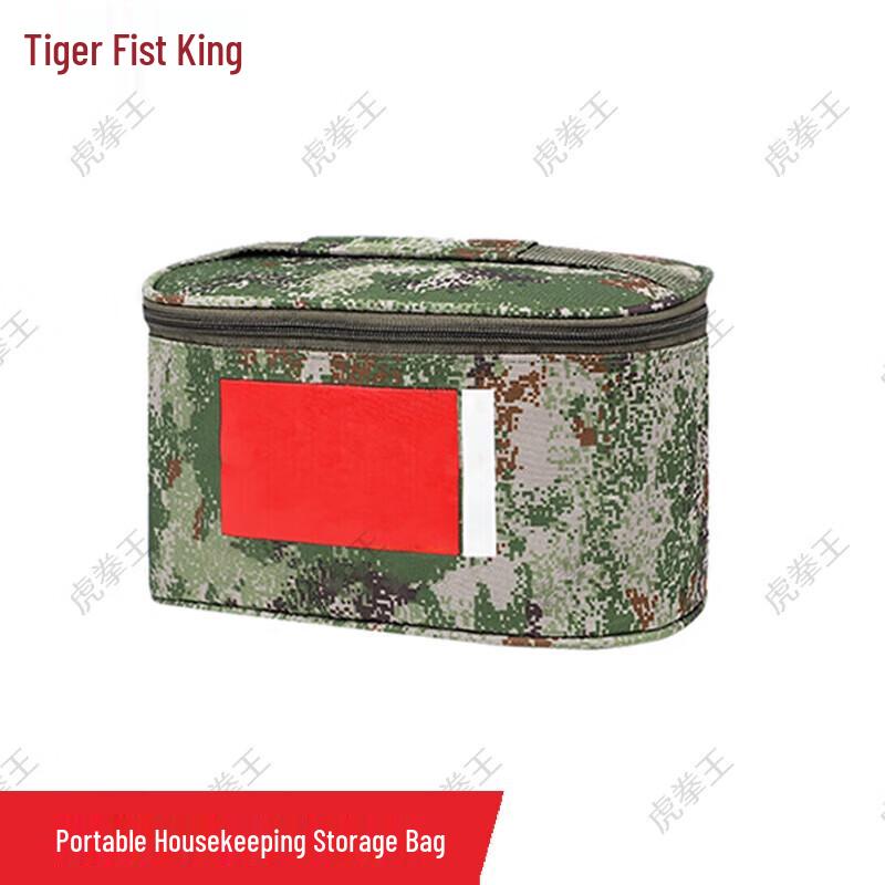 Tiger Fist King Portable Outdoor Toiletry Bag