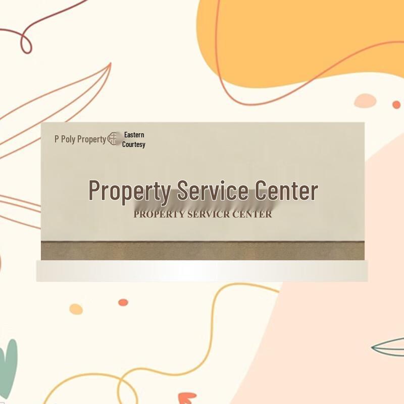 Meixiaoman Property Service Center Acrylic Sign