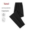 VANCL Men's Summer Lightweight Quick-Dry Straight Cropped Casual Pants