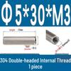 Stainless Steel 304 Double-Ended Threaded Cylindrical Guide Pin with Dual-End Holes
