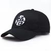 Sombreros y gorras – Gorras de béisbol