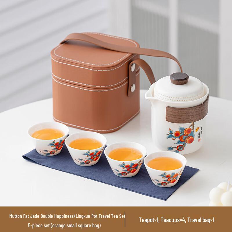 Heyuxim Jade Ceramic Travel Tea Set (Quick Tea Maker)