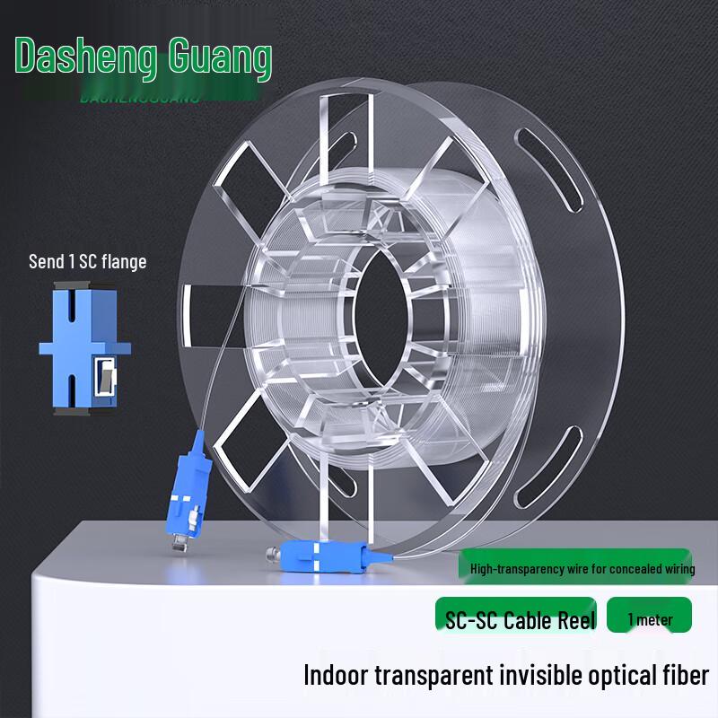 

Dasheng Light Invisible FTTH Fiber Optic Cables & Accessories 1m