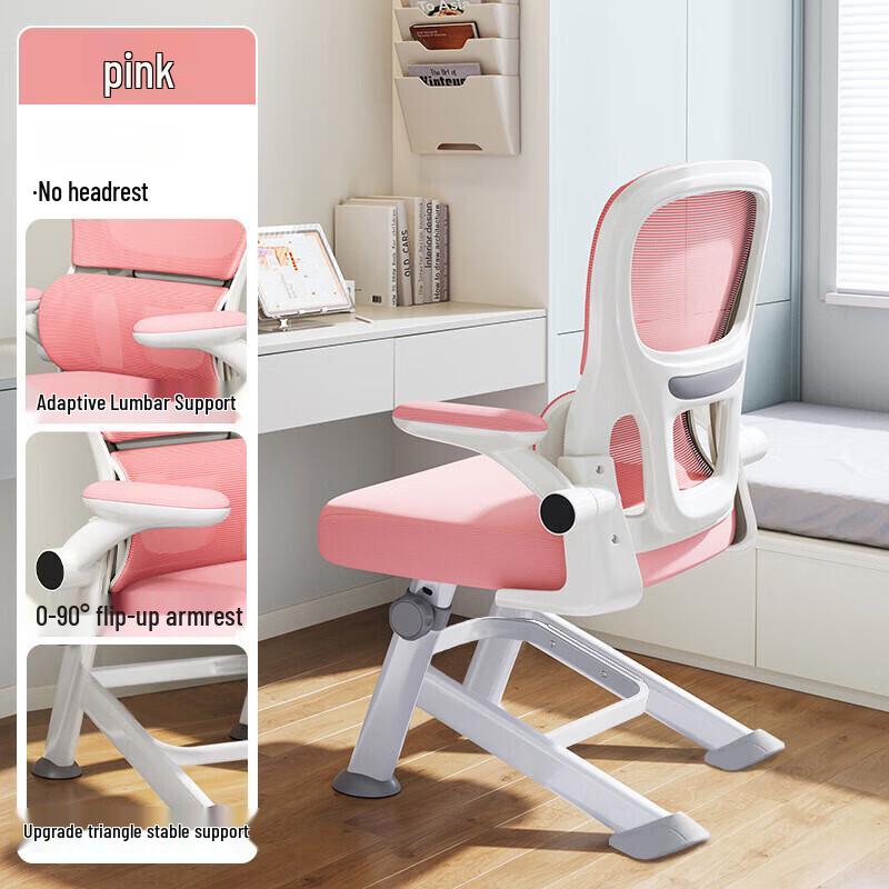 ZISIZ Ergonomic Office Chair