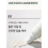 mixsoon - Natural Bean Lip Mask Balm