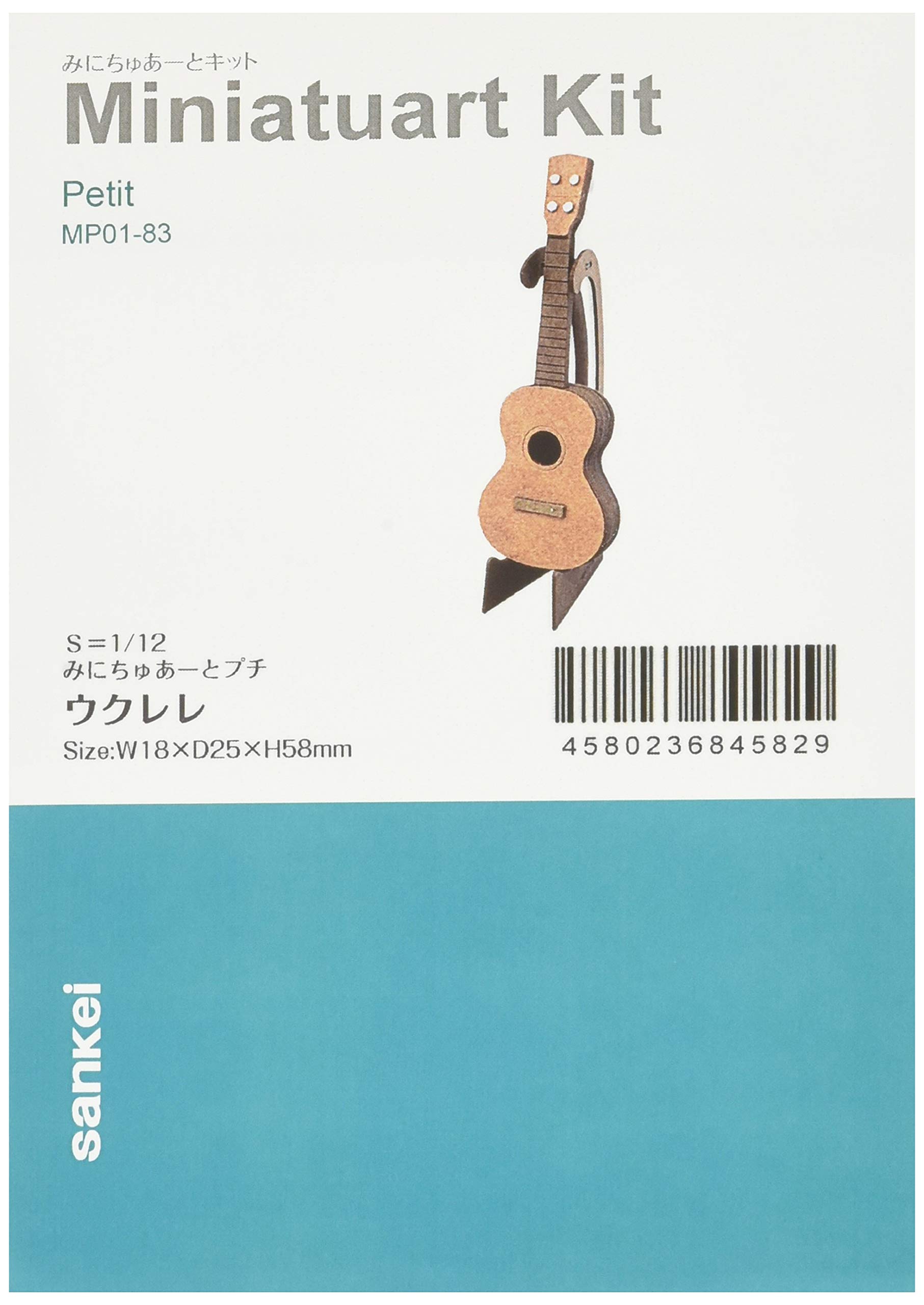 

Sankei Miniatuart Petit Ukulele Поделка из бумаги 1/12