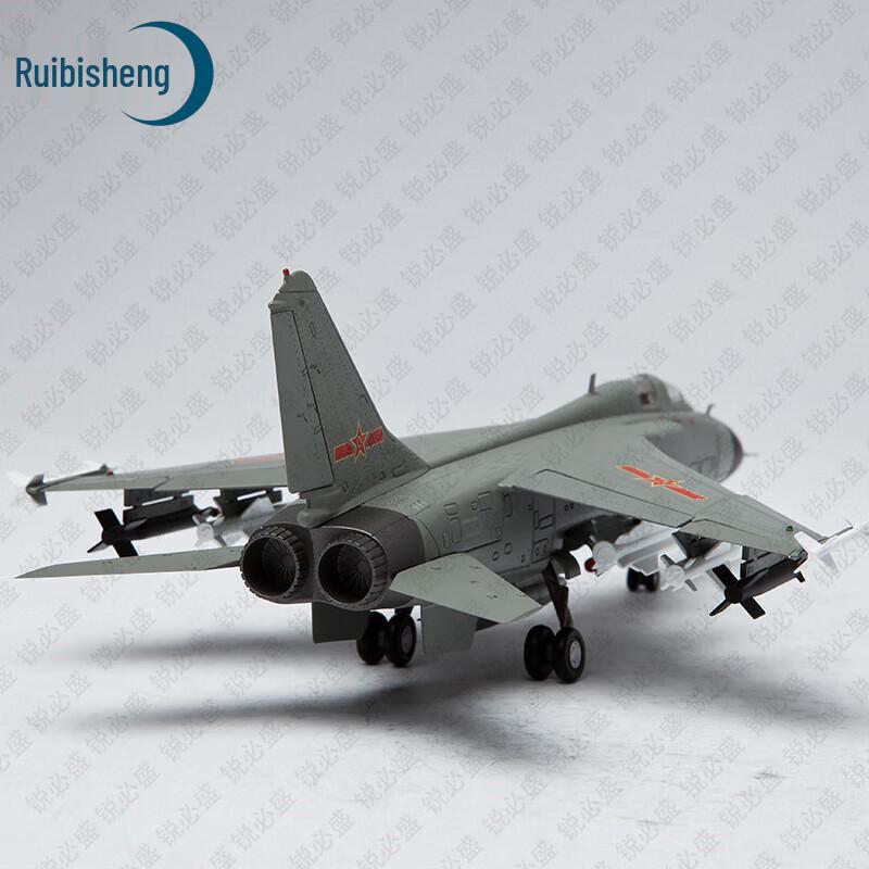 J-H7A Flying Leopard Fighter Bomber Alloy Model