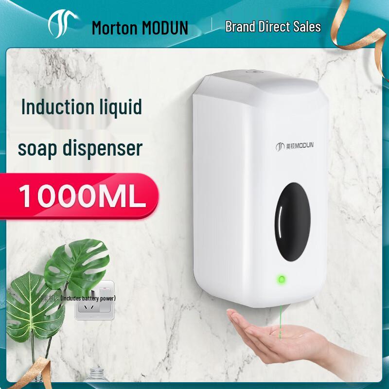 Automatic Sensor Soap Dispenser