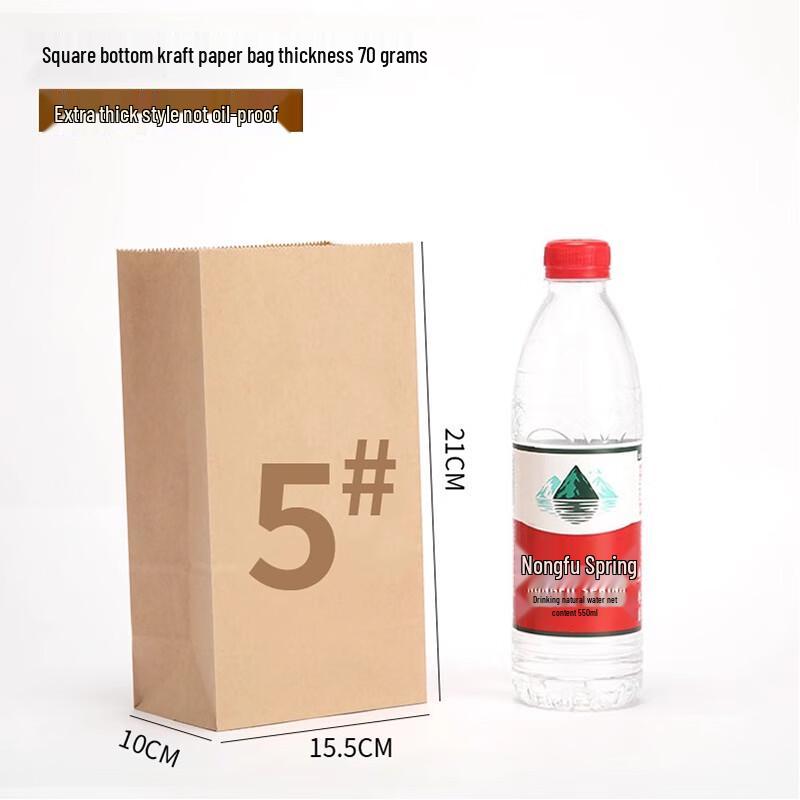 Kraft Paper Oil-Proof Disposable Food Bags