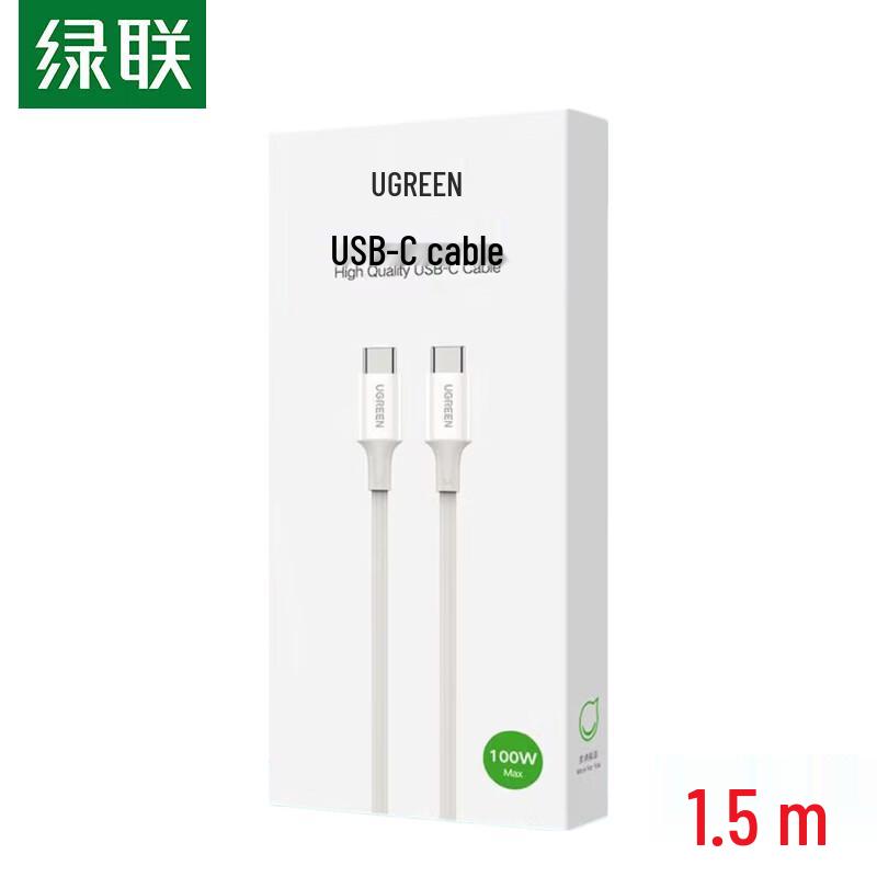 UGREEN Dual Type-C PD100W Fast Charging Cable