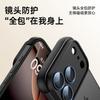Apple 11 true borderless TPU mobile phone case iphone11 with lens film all-inclusive anti-drop i11 protective case