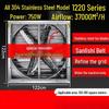 Qiu Qiao Industrial Negative Pressure Exhaust Fan
