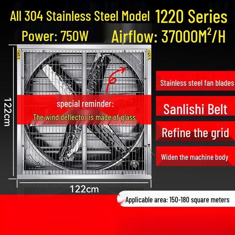 Qiu Qiao Industrial Negative Pressure Exhaust Fan