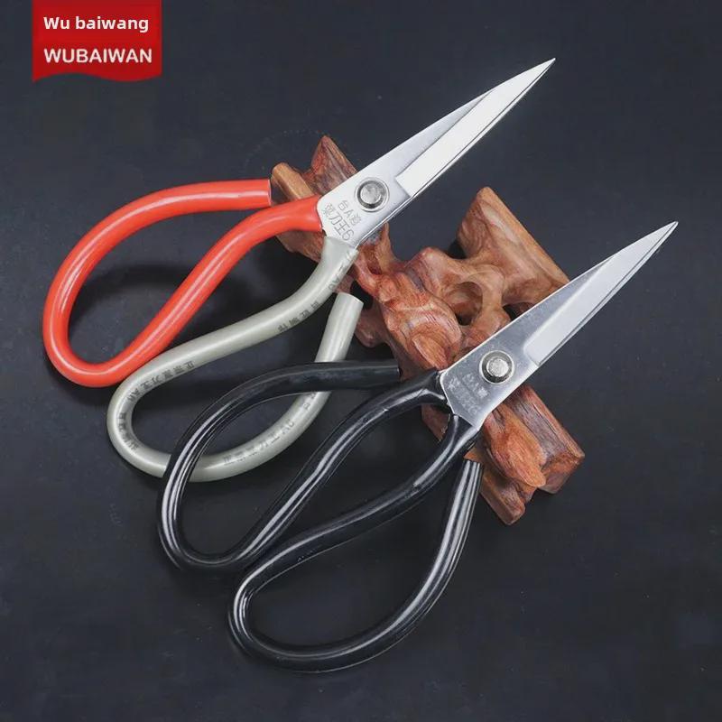 Carbon Steel Multi-Purpose Scissors with Sleeve - Kitchen, Leather, Industrial, and Household Use