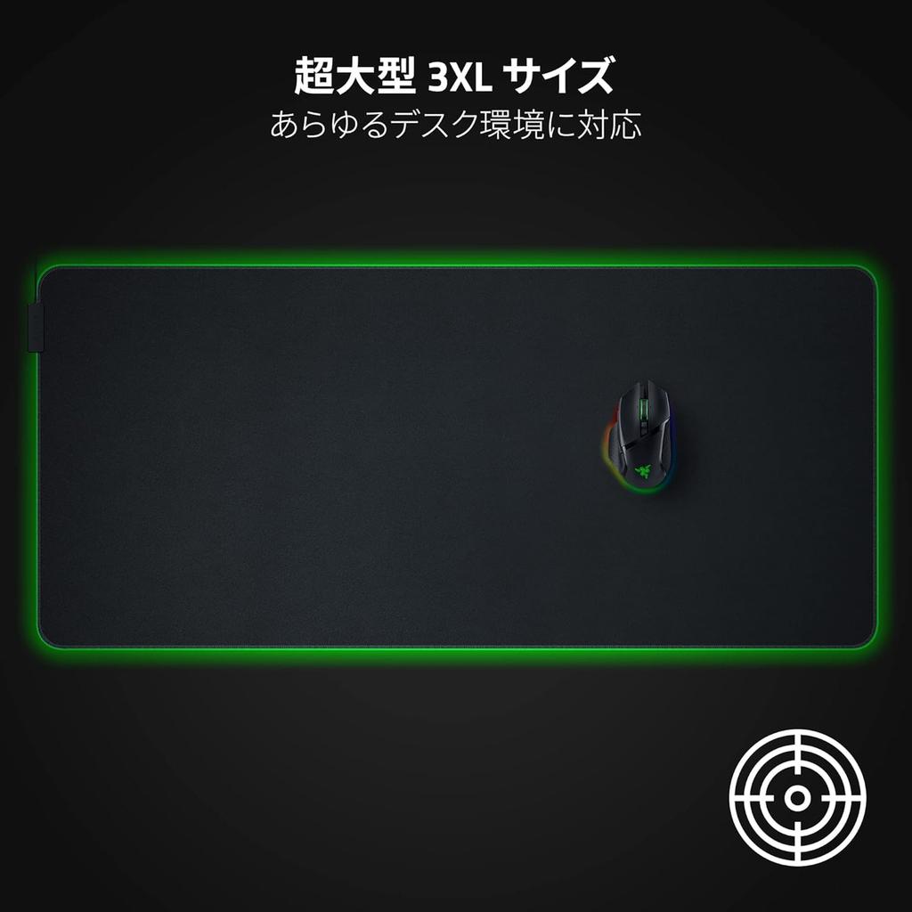 Gaming Customizable Chroma RGB Balanced Speed and Rubber Synapse 3 1200mm X 550mm X Goliathus Chroma 3XL Black Mousepad, Lighting, Control,