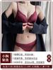 Red natal year before the buckle gathered thickened bra sexy back no steel ring bra set