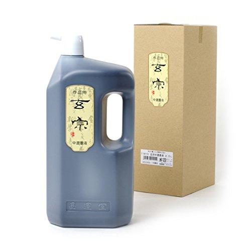 

Sumiundo 11810 Ink Juice Genshu Medium Ink Liquid for Works, 0.6 gal (2 L)