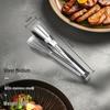 Stainless Steel Food Tongs