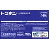 Taisho Tokuhon 140 Sheets Plasta (cooling) Paste Efficacy: Stiff Shoulders, Lower Back Pain, Muscle Pain, Muscle Fatigue, Joint Pain, Bruises, Sprains