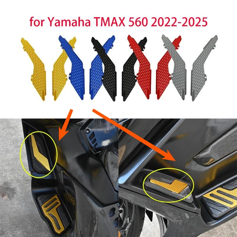 Front scooter motorcycle modification for Yamaha TMAX 560 -2025 aluminum alloy front foot pedal