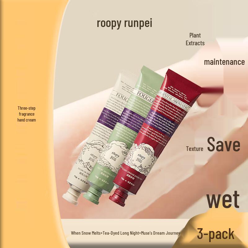 Runpei Poetic Series Hand Cream Set