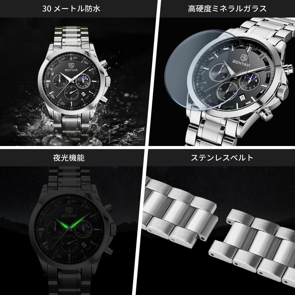 BENYAR Men's Watch Multi-Calendar Chronograph Business Formal Stainless Steel Band Analog Water-Resistant Scratch-Resistant