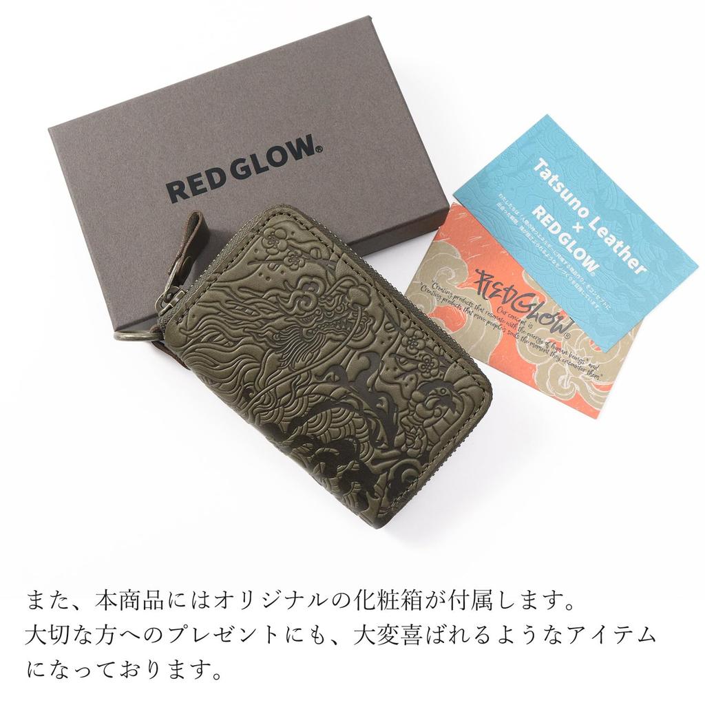 Red Glow Genuine Leather Smart Key Case with Dragon Pattern Forest Men's Multi-Function (rg-009, Khaki)