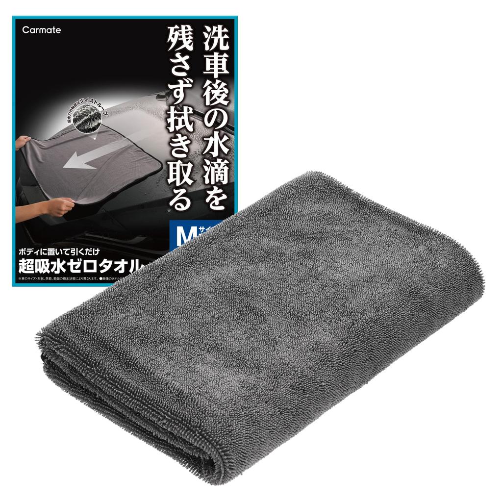 Carmate Car Wash Ultra Absorbent Zero Medium Wipe Simply Place on Crossbody Bag and C432 Towel, Towel, (90x60cm), Clean, Pull!