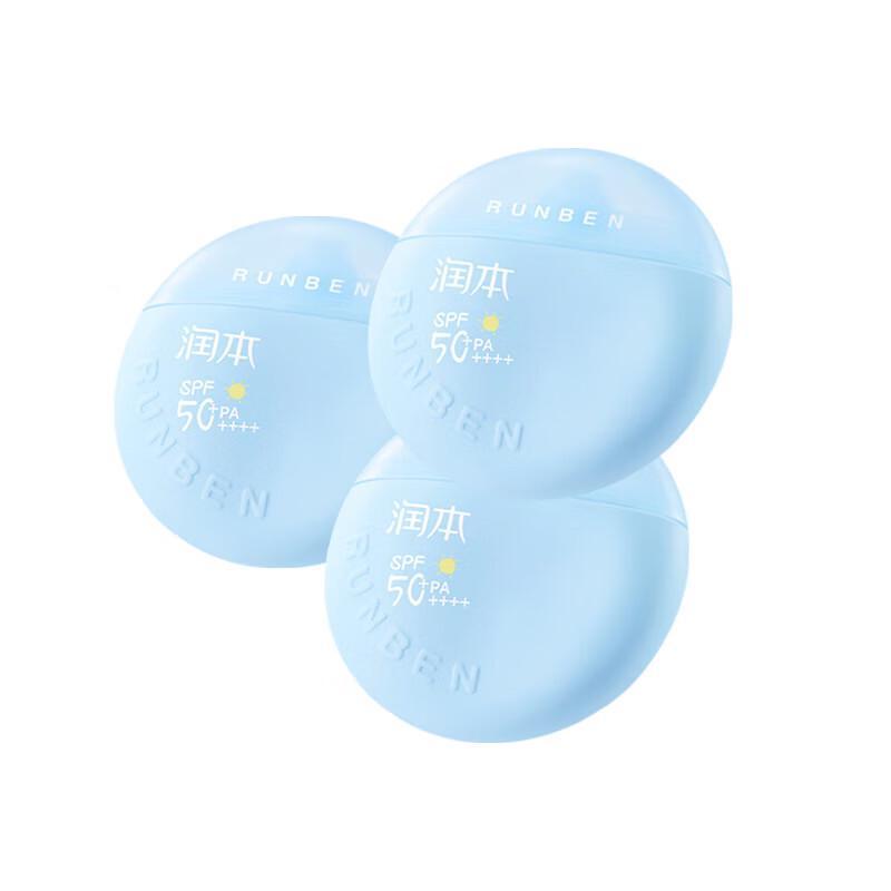 Runben Kids Waterproof Lightweight Sunscreen Lotion