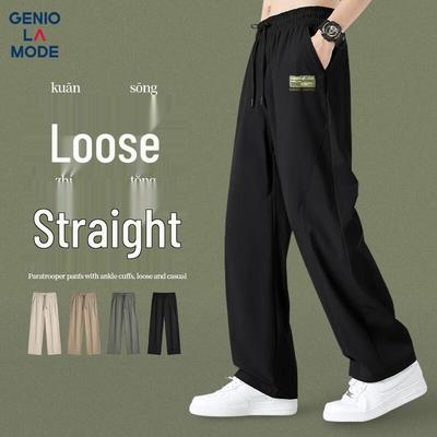 GENIOLAMODE Men's Summer Quick-Dry Printed Casual Straight-Leg Pants