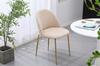 Fargo Gold Velvet Beige Velour Chair