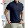 Men's Cool-Touch Anti-Bacterial Polo T-Shirt