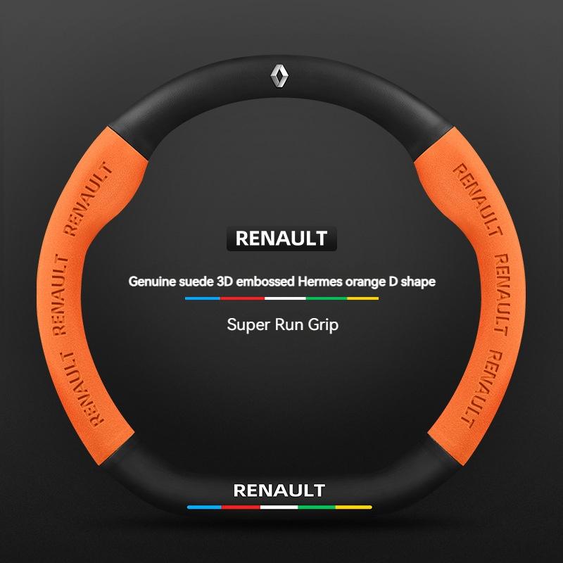 Car Suede Carbon fiber Antislip Steering Wheel Cover For Renault Megane Clio Duster kadjar Captur Talisman Laguna Sandero Kangoo