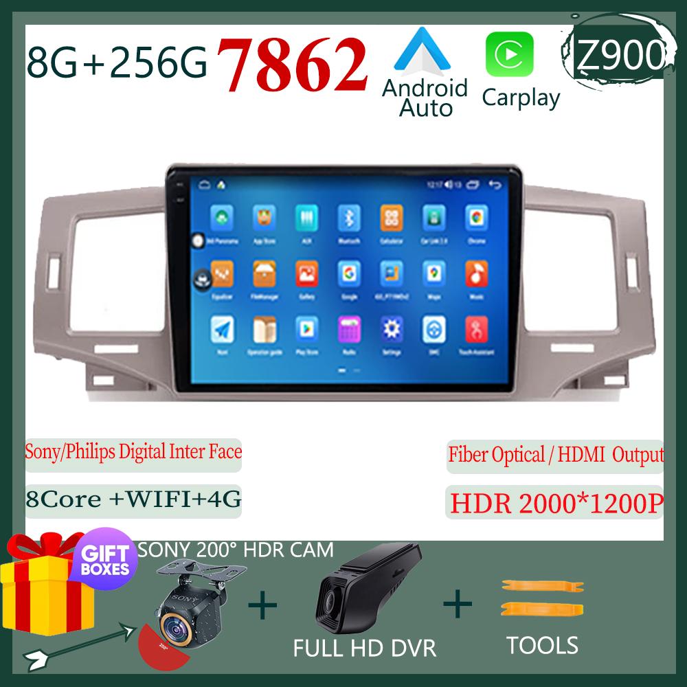 For Toyota Corolla 9 E120 2004-2006 Android 13 Wireless Carplay Car DVD Auto Radio Stereo Player Navigation Touch QLED Screen BT