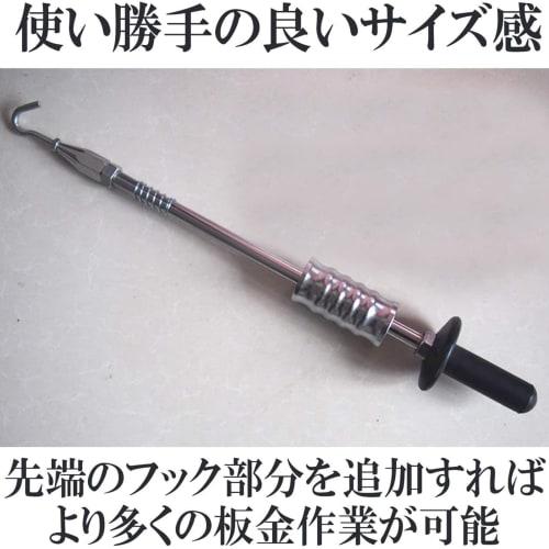 KAILEPU Slide Hammer, Reinforced, for Maintenance, Sheet Metal, DIY Repairs, Car Dents, Easy to Hold, with Hook