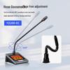 Weishu YZ200-EC Wired Gooseneck Desktop Conference Microphone System (CN Version)